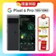 Google Pixel 6 Pro (12G/128G) 高效能5G防水手機 (認證福利品) 加贈三豪禮