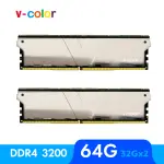 【V-COLOR 全何】SKYWALKER PLUS DDR4 3200 64GB KIT 32GBX2(桌上型超頻記憶體)