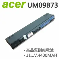 在飛比找樂天市場購物網優惠-ACER 宏碁 UM09B73 6芯 日系電芯 電池 UM0