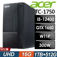 在飛比找ETMall東森購物網優惠-Acer 宏碁 Aspire TC-1750 家用電腦 (i