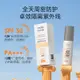 艾詩普蕊隔離防曬霜噴霧spf50清爽不油膩防紫外線保濕美白防曬霜-朵朵雜貨店