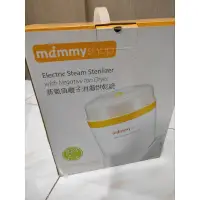 在飛比找蝦皮購物優惠-mammyshop 媽咪小站蒸氣負離子消毒烘乾鍋 二手