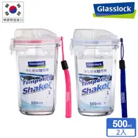 在飛比找ETMall東森購物網優惠-【Glasslock】強化玻璃環保攜帶型隨行杯500ml(晶