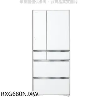 日立家電 676公升六門-鏡面冰箱(含標準安裝)(回函贈)【RXG680NJXW】