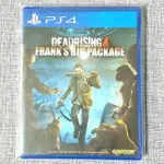 【沛沛電道⚡】 PS4 死亡復甦4 法蘭克的大包包 中文版 可面交 遊戲片