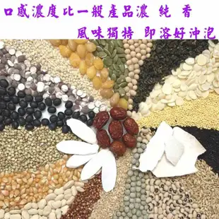 【啡茶不可】北埔紅棗擂茶(300g/包)以抹茶口味配方為主再加上紅棗果肉