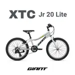 GIANT XTC JR 20 LITE 青少年越野自行車