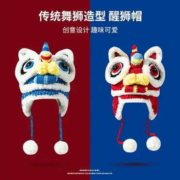 虎頭帽　虎头帽　トラ　帽子 原創純手工虎頭帽子女秋冬保暖毛線帽風醒獅帽新年老虎帽| 思樂小舖