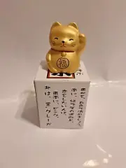 Gold Colour Lucky Cat Maneki Neko Feng Shui Earthenware Japan Made 5.2cm