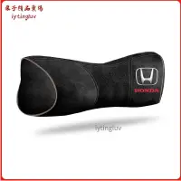 在飛比找蝦皮商城精選優惠-【栗子】HONDA LOGO頭枕Fit City Civic