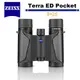 蔡司 Zeiss 陸地 Terra ED Pocket 8x25 口袋型雙筒望遠鏡