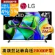 LG 42吋OLED evo C3極緻系列 4K AI 物聯網智慧電視 OLED42C3PSA