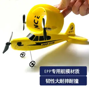 玩具飛機 遙控飛機 航空模型 戶外玩具 初學者遙控飛機 耐摔航模滑翔機 無人機 手拋機 固定翼兒童充電玩具 全館免運