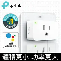 在飛比找樂天市場購物網優惠-(現貨)TP-Link Tapo P105 WiFi無線網路