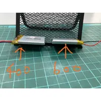 在飛比找蝦皮購物優惠-行車紀錄器 3.7V 聚合物鋰電池 2線 發現者 攝錄王 多