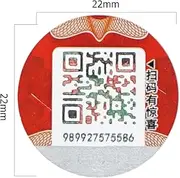 [SWMTJTECH] Smart QR Code Stickers for Brand Protection, Structural 3D Anti-counterfeiting High Security Genuine Labels with Unique Serial Number and Free Backend System, 1000PCS
