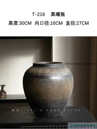 簡約現代陶瓷花瓶插花裝飾侘寂風客廳擺件黑色大口中式陶瓷插花瓶