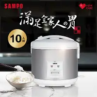 在飛比找Yahoo奇摩購物中心優惠-SAMPO聲寶 10人份厚釜電子鍋 KS-BQ18