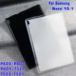 SAMSUNG 適用於三星 TAB NOTE 10.1 SM-P601 P600 P605 TPU 軟蓋適用於 GALA