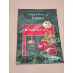 FOREST BEAUTY 氧顏森活 紅石榴多酚凍齡面膜 25ML/片 (1入)