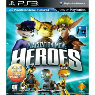 【全新未拆】PS3 PLAYSTATION MOVE 群雄大冒險 PLAYSTATION MOVE HEROES 中文版