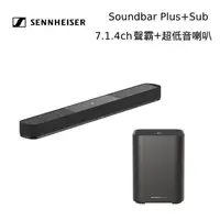 在飛比找PChome24h購物優惠-Sennheiser AMBEO Soundbar Plus