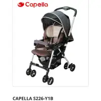 在飛比找旋轉拍賣優惠-Capella嬰兒推車