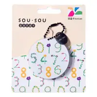 在飛比找森森購物網優惠-【悠遊卡】SOU‧SOU造型悠遊卡-花草數字-代銷