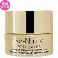 在飛比找鮮拾優惠-【Estee Lauder 雅詩蘭黛】 白金級極萃賦活花秘眼