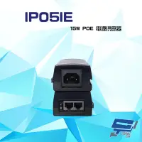 在飛比找Yahoo奇摩購物中心優惠-昌運監視器 IP05IE 15W 100M POE 電源供應