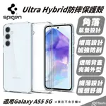 【8%點數】SPIGEN SGP ULTRA HYBRID 保護殼 手機殼 防摔殼 適 SAMSUNG GALAXY A55 5G