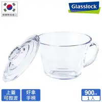 在飛比找Yahoo奇摩購物中心優惠-Glasslock強化玻璃微波碗900ml