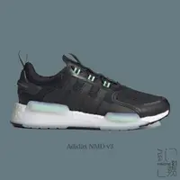在飛比找蝦皮商城優惠-ADIDAS ORIGINALS NMD V3 黑綠 運動鞋