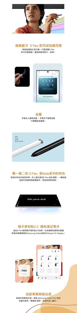 SAMSUNG Galaxy Note10+ / Note10 原廠觸控筆S PEN (公司貨) (9.1折)