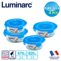 在飛比找蝦皮購物優惠-【法國Luminarc】樂美雅 純淨玻璃保鮮盒/便當盒/密封