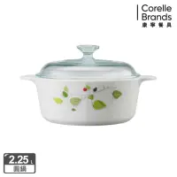 在飛比找momo購物網優惠-【CorelleBrands 康寧餐具】2.25L圓型康寧鍋