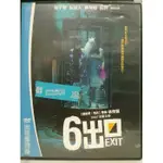 挖寶二手片-M03-074-正版DVD-電影【6號出口】彭于晏 劉荷娜 阮經天 辰伶