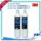 3M SQC PP系統替換濾心(3RS-F001-5)1入+SQC 樹脂軟水替換濾心(3RF-F001-5) 1入★快拆式濾心★有效解決水垢問題★水達人