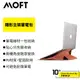 MOFT 隱形立架筆電包 11吋-13吋 13-14吋 15-16吋 防潑水 保護套 收納包 收納袋 電腦包