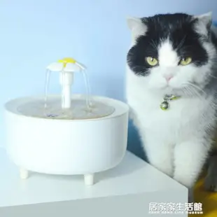 小花寵物飲水機自動循環過濾貓咪飲水機智能寵物喂水器流動水小貓【青木鋪子】