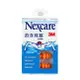 3M Nexcare 游泳耳塞 公司貨【立赫藥局】