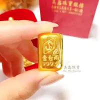 在飛比找蝦皮購物優惠-【黃金金塊】9999純黃金 一兩金塊 一台兩 金塊 金條