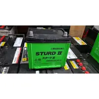 在飛比找蝦皮購物優惠-(二手中古電池) YUASA STURD 80D23L-CM