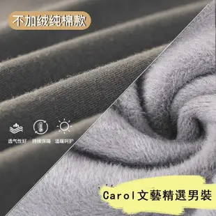 Carol 大尺碼褲子 大尺碼衛生褲男 大尺碼保暖褲 大尺碼男內搭褲 大碼男秋褲加肥加大男士秋褲保暖褲加絨保暖內衣秋衣秋