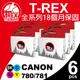 【T-REX霸王龍】CANON PGI 780XL CLI 781XL 副廠相容墨水匣