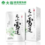 豐台灣 天山雪蓮細緻雪白天絲面膜 (5入/盒) 大樹