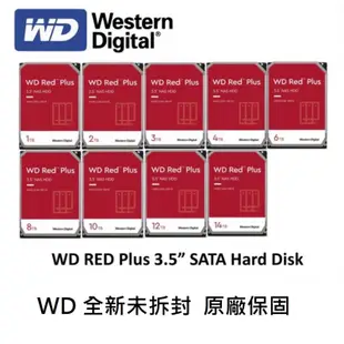 全新 WD 紅標 Plus Pro 2TB 4TB 6TB 8TB 10TB 12TB 14TB NAS 硬碟 適用群暉