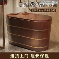 在飛比找蝦皮購物優惠-浴缸 免安裝浴缸 成人浴缸 亞克力小戶型浴缸 檜木泡澡桶 實