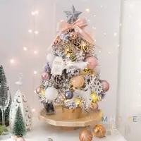 在飛比找蝦皮商城精選優惠-【台灣現貨】✨少女粉色系聖誕樹 聖誕樹 桌上聖誕樹 小聖誕樹