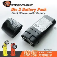 在飛比找Yahoo!奇摩拍賣優惠-【EMS軍】美國Streamlight 鎳鎘充電電池 (4.